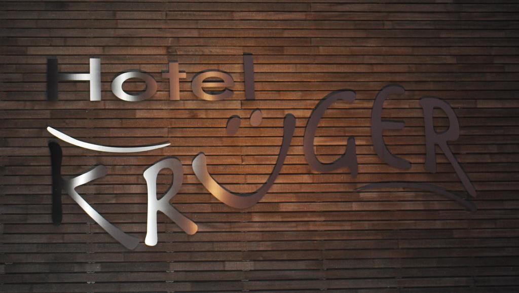 Hotel-Restaurant Kruger Grafhorst エクステリア 写真